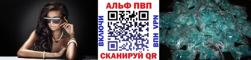 Альфа ПВП Гулькевичи