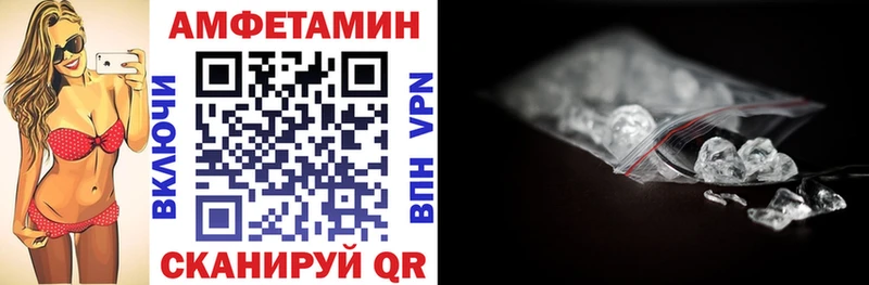 Amphetamine Premium Гулькевичи