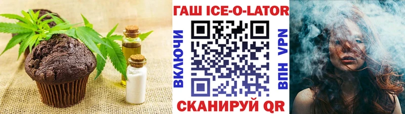 купить   Гулькевичи  Canna-Cookies марихуана 