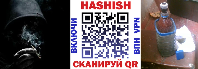 Гашиш hashish  Гулькевичи 