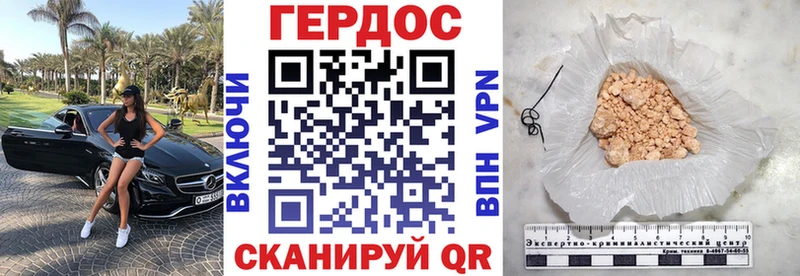 ГЕРОИН Афган  Гулькевичи 