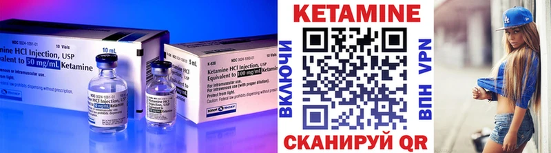 КЕТАМИН VHQ  Гулькевичи 
