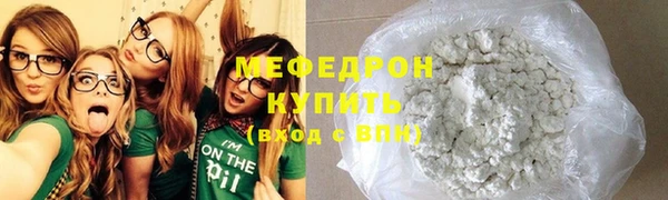 герыч Пролетарск