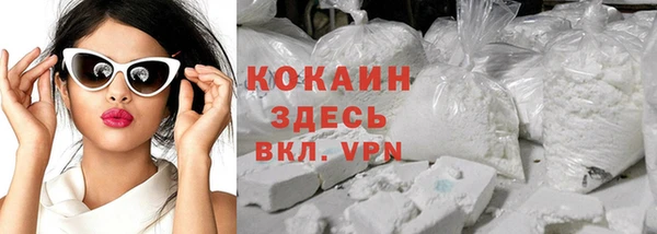 мяу мяу кристалл Аркадак