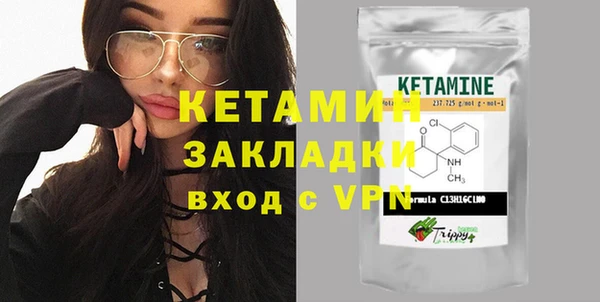 мяу мяу кристалл Аркадак