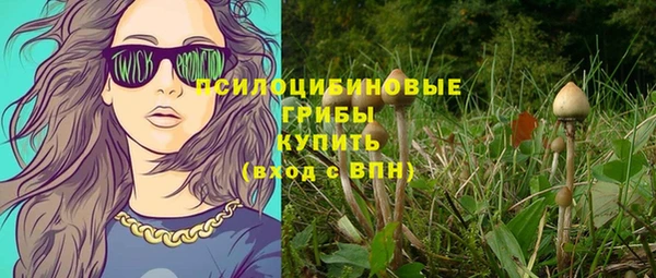мяу мяу кристалл Аркадак