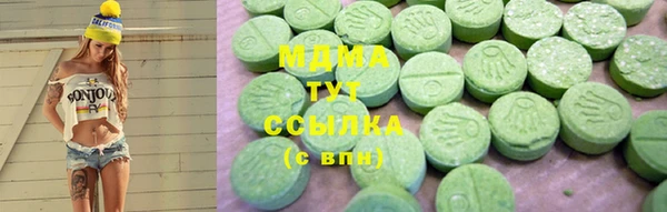 кокаин колумбия Протвино