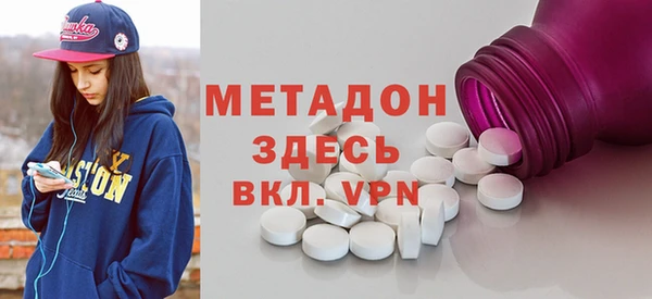 мяу мяу кристалл Аркадак
