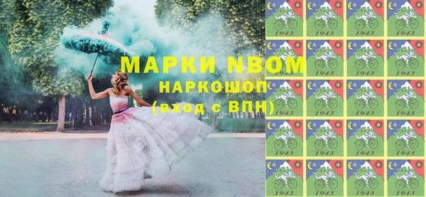 метамфетамин Армянск