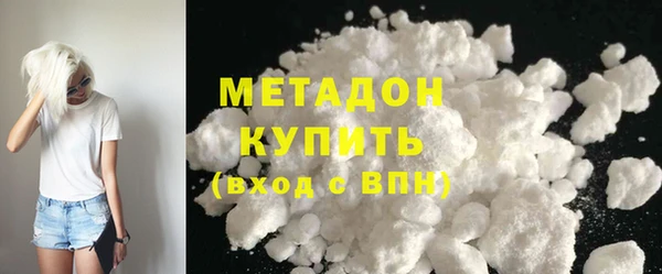 метамфетамин Армянск