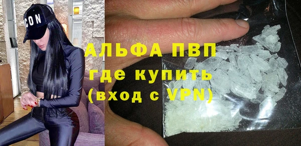 метамфетамин Армянск