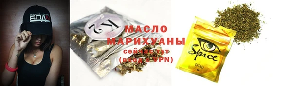 мяу мяу кристалл Аркадак