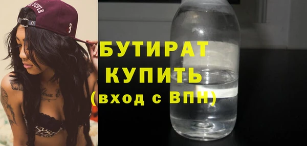 метамфетамин Армянск