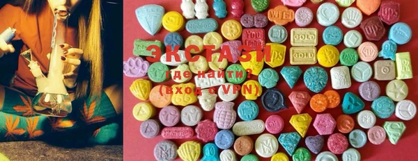 мяу мяу кристалл Аркадак