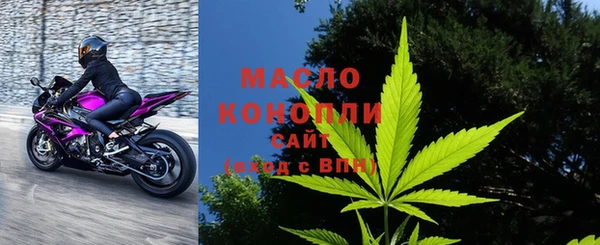 мяу мяу кристалл Аркадак