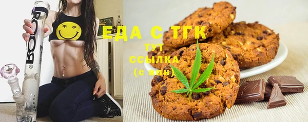 метамфетамин Армянск