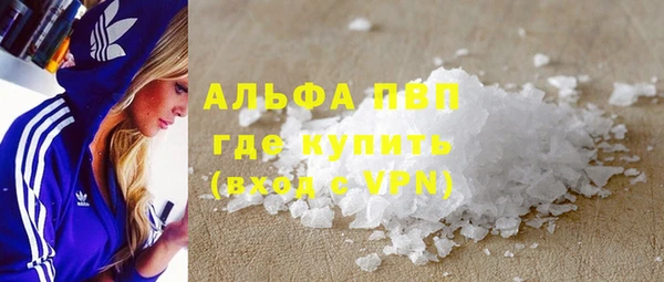 герыч Пролетарск
