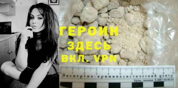 герыч Пролетарск