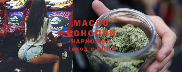 метамфетамин Армянск