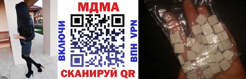 MDMA молли  Гулькевичи 