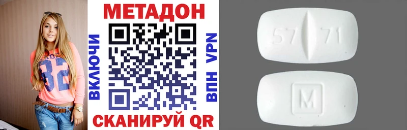 Метадон мёд  Гулькевичи 