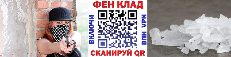 МЕТАМФЕТАМИН Methamphetamine  Гулькевичи 