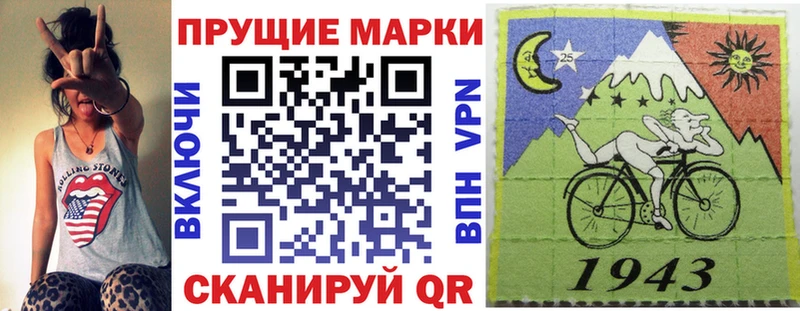 Марки NBOMe 1500мкг  Гулькевичи 
