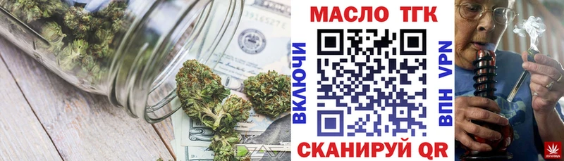 ТГК вейп  ОМГ ОМГ ССЫЛКА  Гулькевичи  как найти закладки 