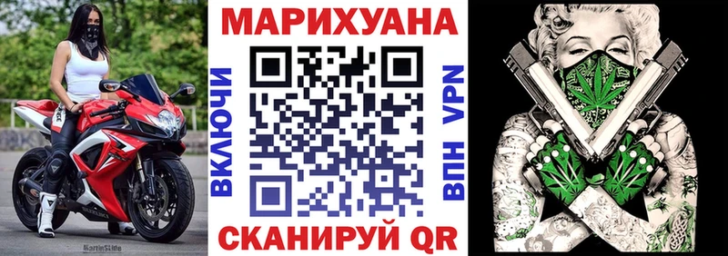 МАРИХУАНА гибрид Гулькевичи