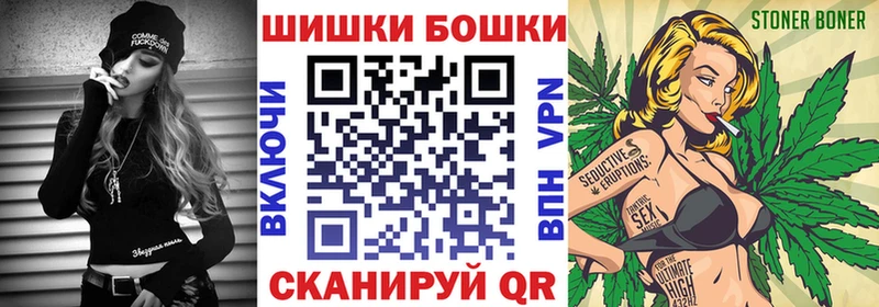 магазин    Гулькевичи  Бошки марихуана AK-47 